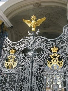 urante gate rails